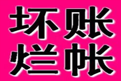 信用卡逾期还款期限是多少？