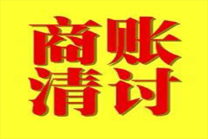 逾期不还款可能面临几次拘留？
